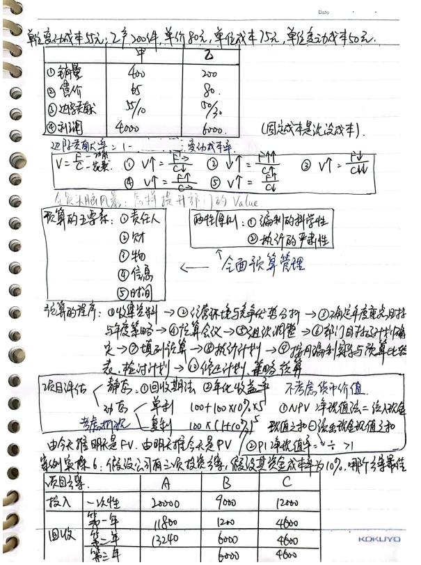1683175136995098265.png 1683175136995098265.png